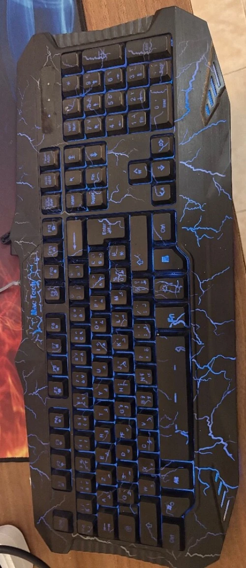 Clavier gamer 