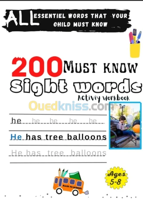 كتب انجليزية للمبتدئين 