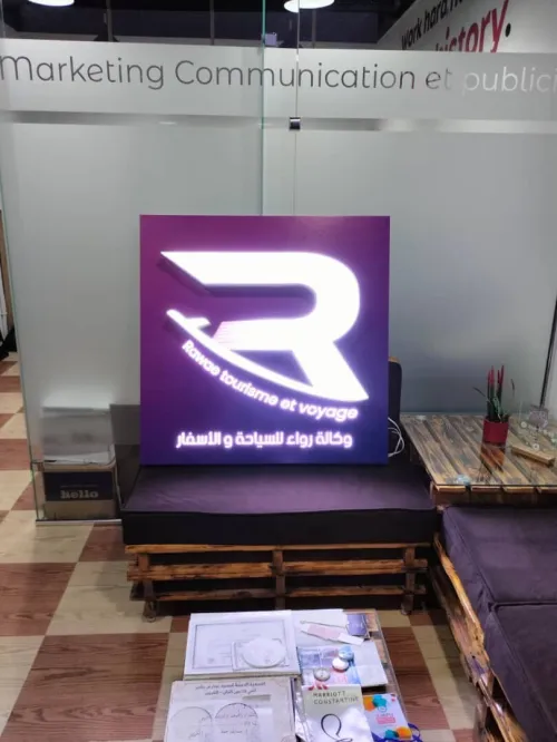 Enseigne lumineuse - لافتات إشهارية - لافتة إشهارية - panneau publicitaire - lettre boitier