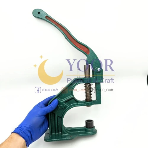 Machine a Presse 1er الة تثبيت