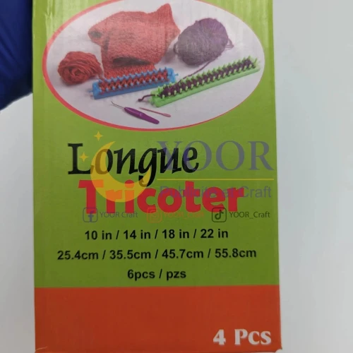 kit tricotins rectangulaires 4pcs طقم ادوات النسيج المستطيلة