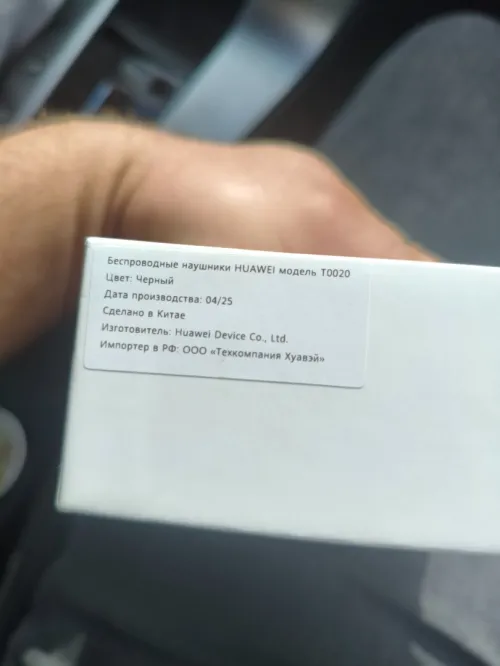 huawei freebuds 6