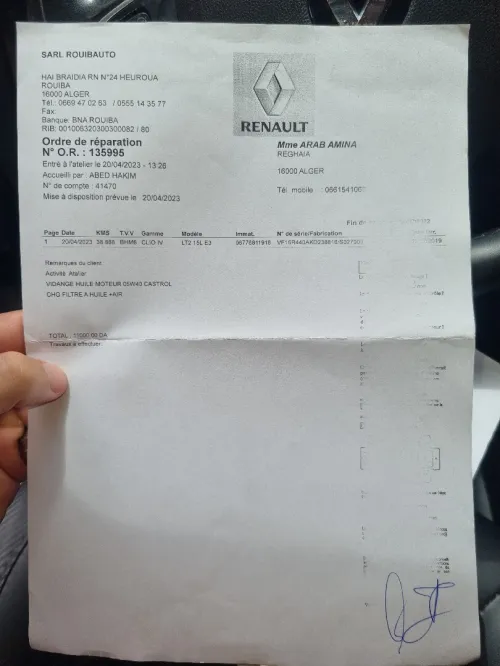 Renault Clio 4 2019 Limited