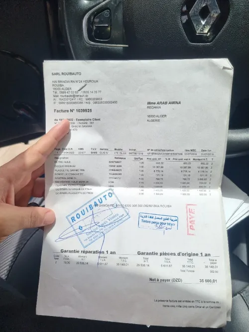 Renault Clio 4 2019 Limited