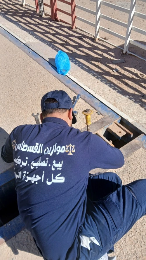 تركيب وصيانة ميزان الشاحنات وخلاطات الإسمنت | موازين القسطاس