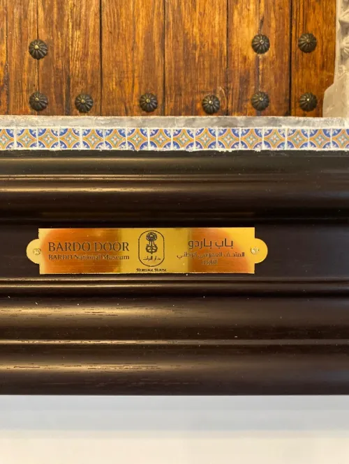 Cadre Bardo Door ( tableau) باب باردو