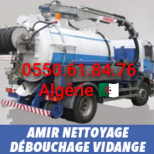 Camion débouchage camion vidange fosse nettoyage canalisation nettoyage cave