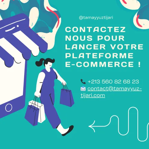 Site web ecommerce - Commerce en ligne - Conception, développement, et hébergement de sites web