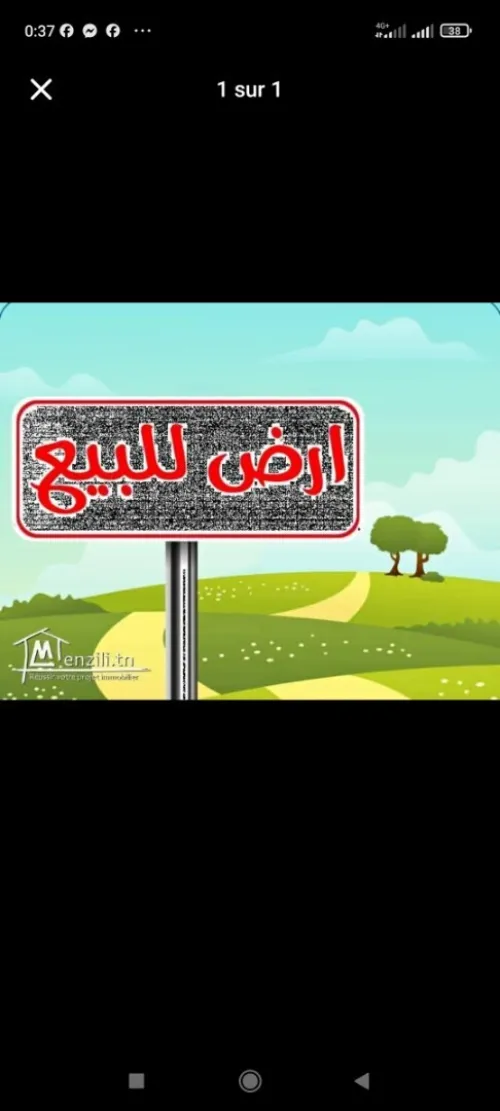 Vente Terrain Oran Gdyel