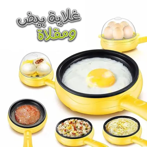 مقلاة وجهاز طهي بالبخار