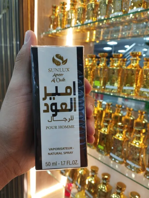 عطور