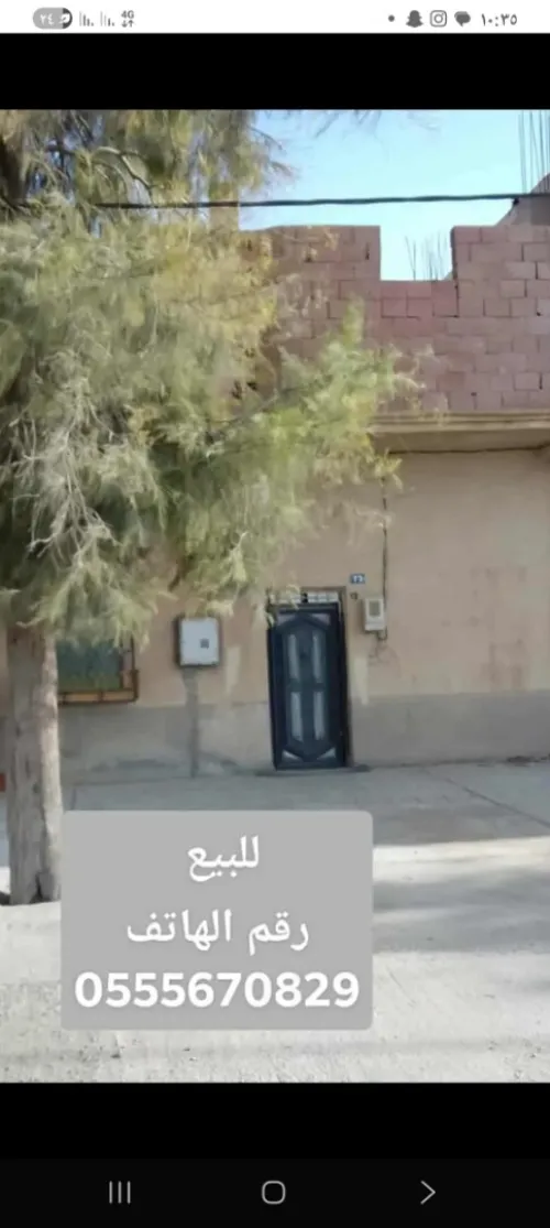 Vente Appartement F4 Biskra El hadjeb