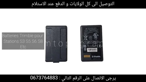 Accessoires topographiques