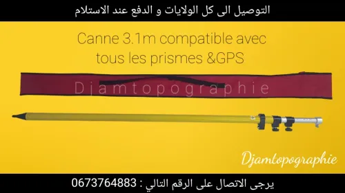 Accessoires topographiques