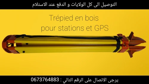Accessoires topographiques
