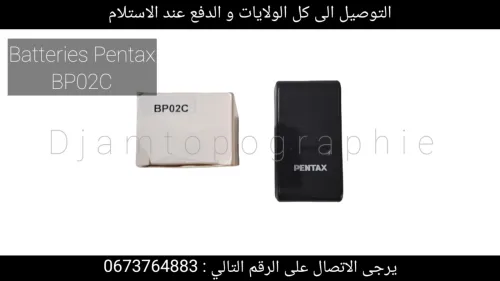 Accessoires topographiques