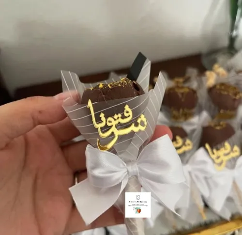 صابلي بدون تزين صابلي عادي نقاش
