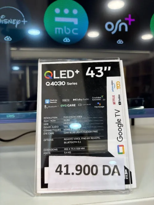 Qled tv iris