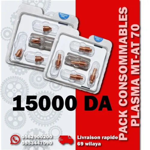 PACK CONSOMMABLES PLASMA MT-AT 70