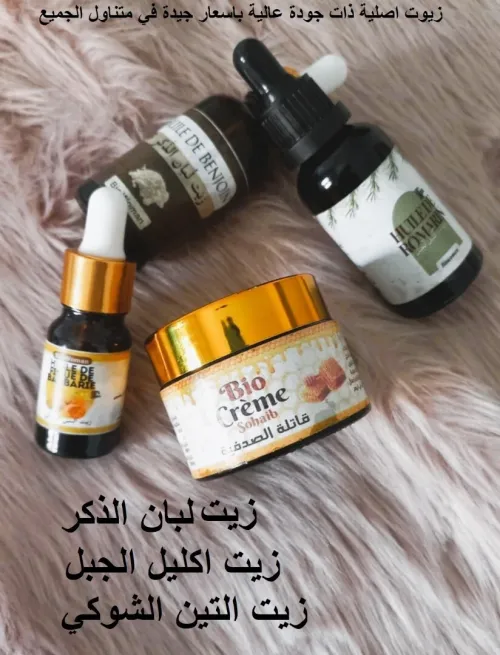 زيوت طبيعة 