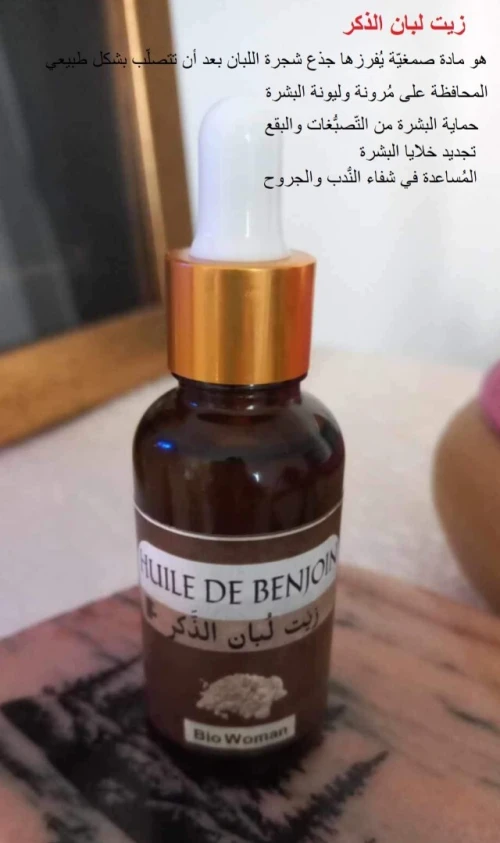 زيوت طبيعة 