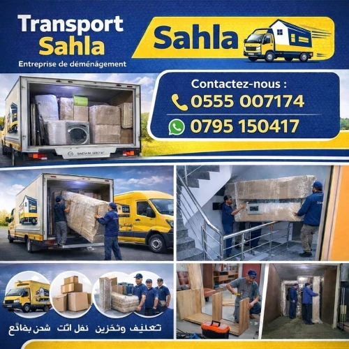 نقل البضائع والترحيل الكامل باحترافية وأمان Transport de marchandises et déménagement complet avec professionnalisme et sécurité