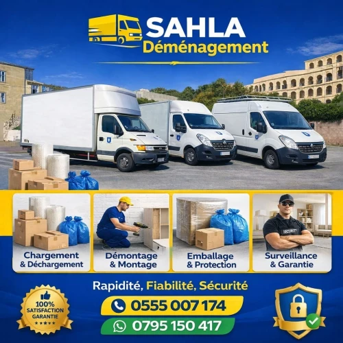 نقل البضائع والترحيل الكامل باحترافية وأمان Transport de marchandises et déménagement complet avec professionnalisme et sécurité