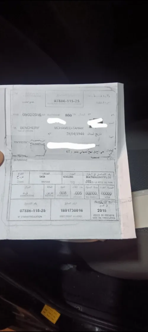 Tata Indica 2015 Indica
