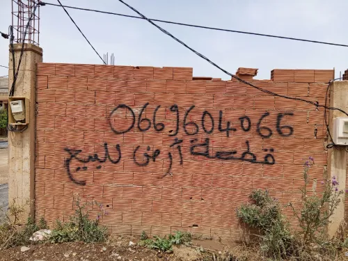 Vente Terrain Blida Guerrouaou