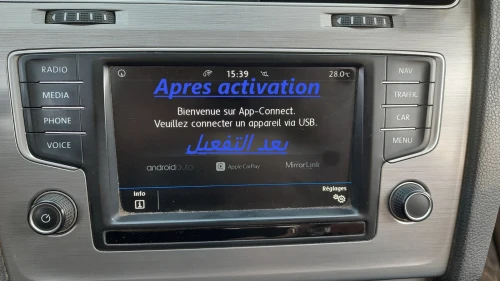 تفعيل App Connect  Activation App-connect