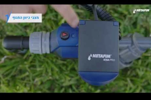 Programmateur d'irrigation Aqua pro