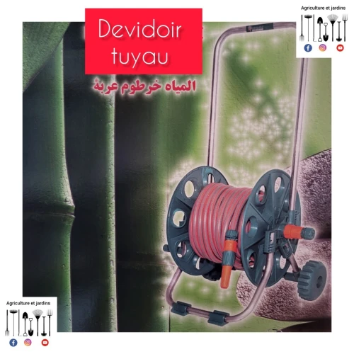 Dévidoir tuyau 
