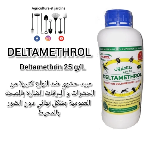 Insecticide hygiène publique Deltamethrol
