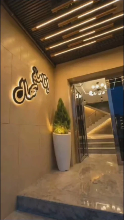 Vente Appartement F4 Oran Bir el djir