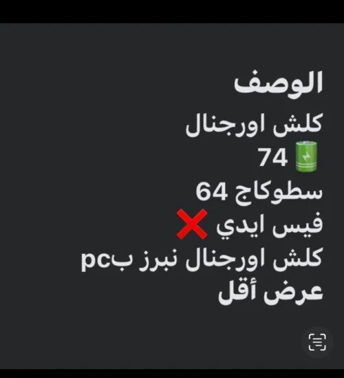ايفون xs 2018