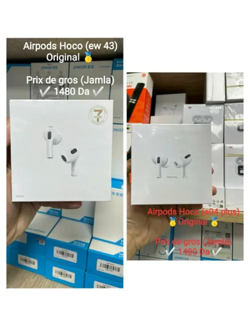 Les Airpods en gros (Jamla bark)بيع لي آربود بالجملة فقط 