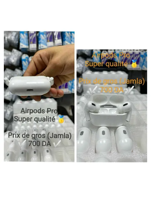 Les Airpods en gros (Jamla bark)بيع لي آربود بالجملة فقط 
