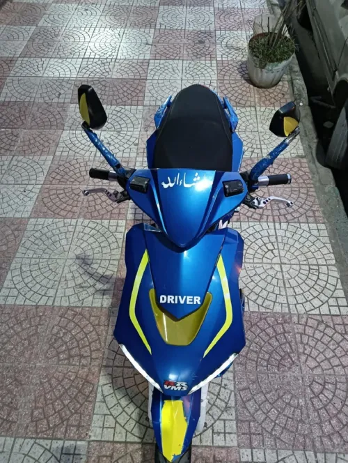 Vms Driver 2020