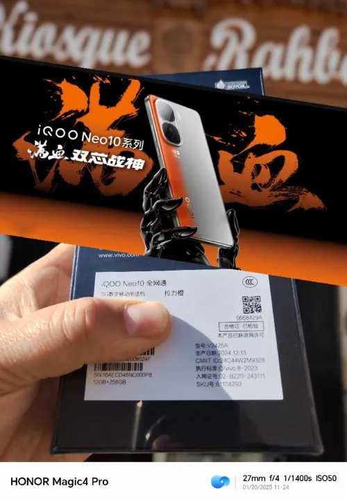 Vivo IQoo Neo10