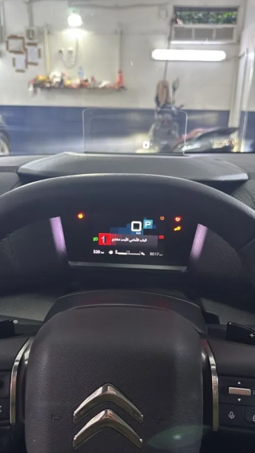 Citroen C4 2023 Shine