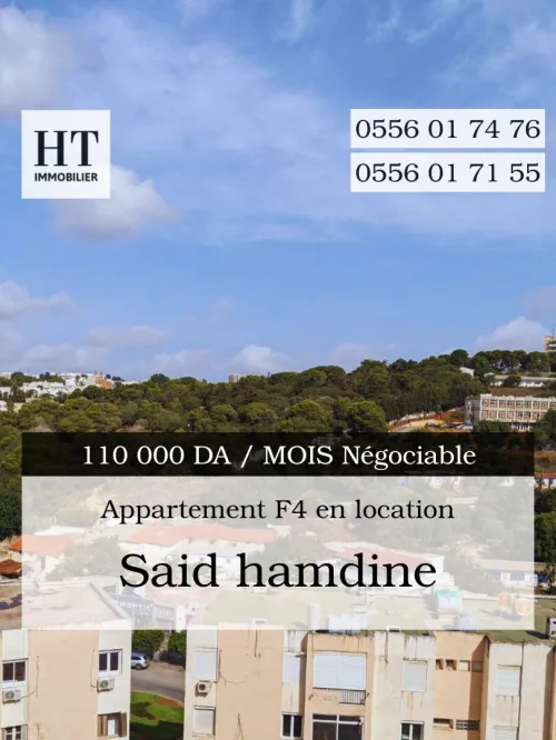 Location Appartement F4 Alger Said hamdine