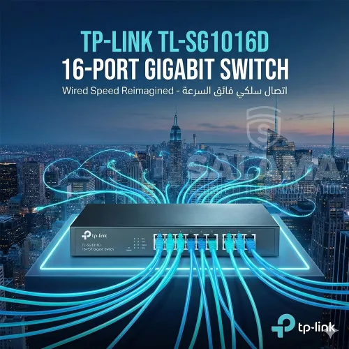 Switch TP-LINK TL-SG1016D rackable/de bureau 16 ports Gigabit