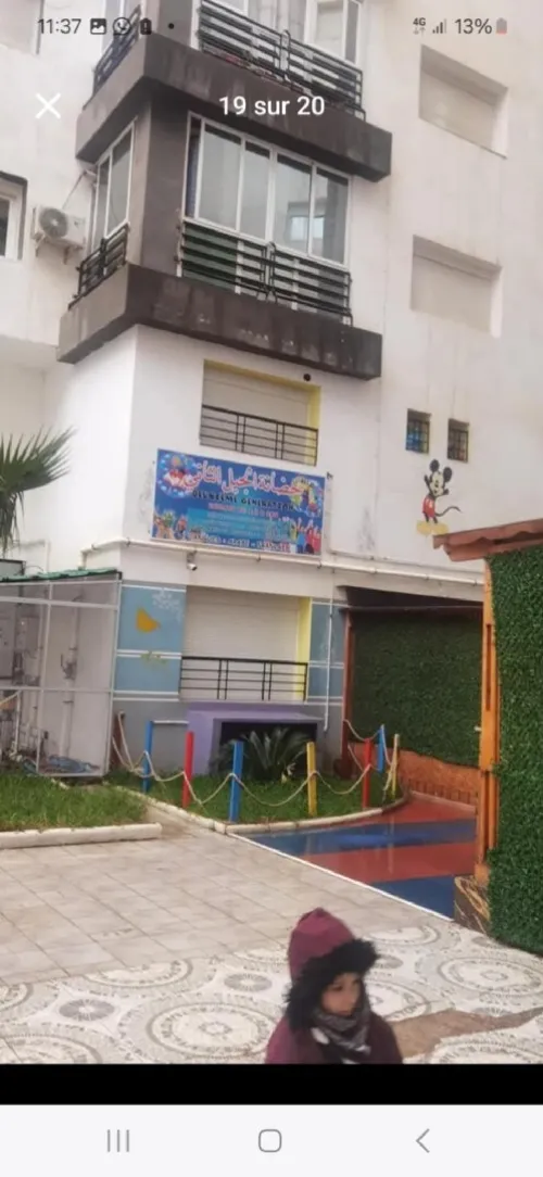 Vente Appartement F3 Oran Bir el djir