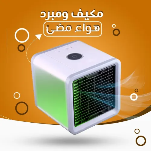 mini refroidisseur d'air à eau fraîche