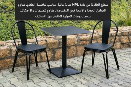 Tables et chaises