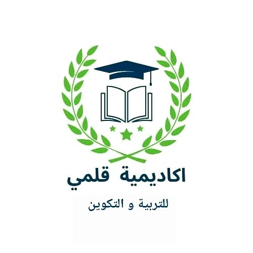 Éducatrice مربية أطفال