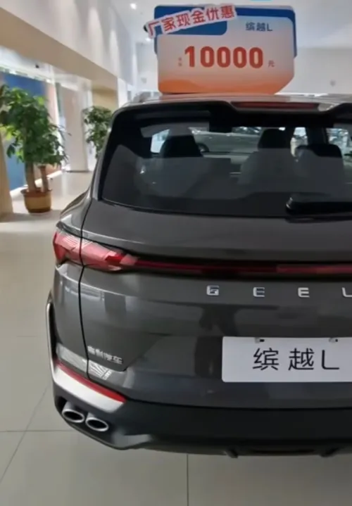 Geely Coolray 2025 La tout sans toit