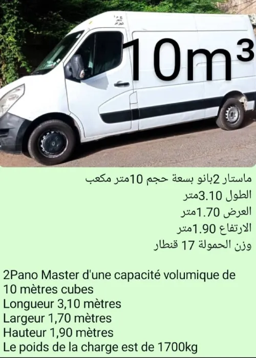 Déménagement déménagement déménagement déménagement déménagement