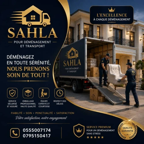 Déménagement