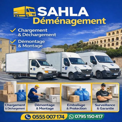 Déménagement